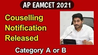 AP EAMCET 2021 Couselling Notification | 