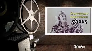 Тамарахоним