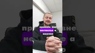 Настройки разрушения