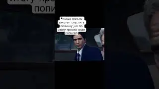 Мем мафия 2 #shorts #мафияремейк #мафия1#гта5рп #рп#richman #ричман#мем #мемы