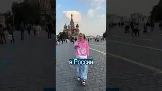 Хватило одного дня: Милохин снова покинул Россию