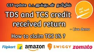 How to claim TCS credit in gst | how to claim tds in gst | tds and tcs | in tamil | GST Info Tamil