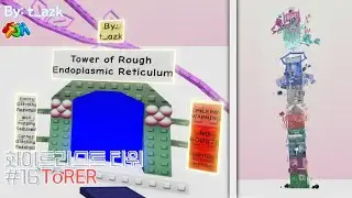 [로블록스] JToH 화이트리스트 타워 #16 - Tower of Rough Endoplasmic Reticulum (ToRER)