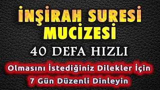 İNŞİRAH SURESİ MUCİZESİ DİNLE 40 DEFA Dualar Hazinesi