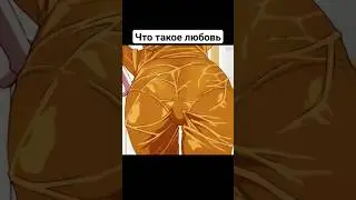 Любовь это #gatari #monogatari #анимеприколы #аниме #приколы #анимемомент