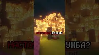Тот самый друг...