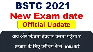 Bstc form date 2021 // bstc 2021 exam date // bstc online classes 2021 //  bstc notification 2021