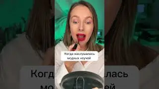 #смешноевидео