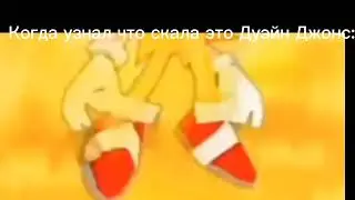 #мем