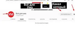 Давайте поддержим этого видеоблогера