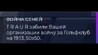 Забили вашей организации 50х50