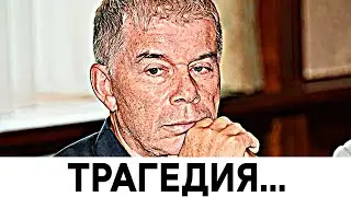 Страшное горе ! Семье Газманова соболезнует вся страна ...