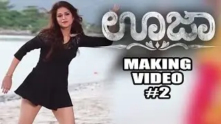 Ouija Movie || Making Video #2 || Latest Kannada Movie 2015