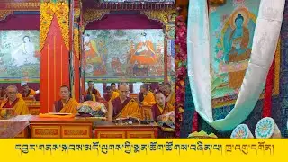 དབྱར་གནས་སྐབས་མདོ་ལུགས་ཀྱི་སྨན་ཆོག་ཚོགས་བཞིན་པ། Medicine Buddha | Summer Retreat | Namo Buddha