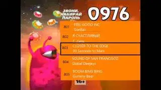 Реклама на BRIDGE TV 2012 (37/70) Пароль 801 - 805 (1/2)