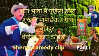 Sherpa comedy part I