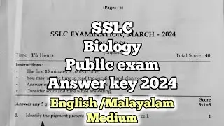 sslc biology public exam answer key 2024. Malayalam medium and English medium
