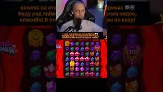 стрим казино и заносы недели , игра crystal catcher