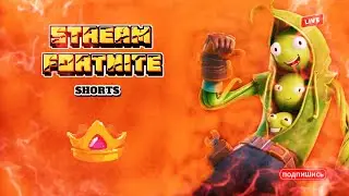 🟣СТРИМ ПО ФОРТНАЙТУ С ПОДПИСЧИКАМИ,ОТЛИЧНОЕ НАСТРОЕНИЕ И ПОЗИТИВ🟣#shorts #fortnite