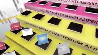 Преимущества БРИЛЛИАНТОВОЙ КОМАНДЫ ОРИФЛЕЙМ