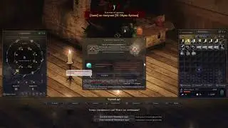 Black Desert изи IV храм 2