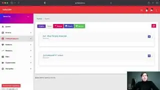 HelloCRM быстрая настройка и внедрение в Вашу образовательную организацию