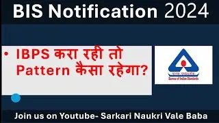 BIS Steno PA SSA JSA IBPS Exam Pattern कैसा रहेगा Previous Year Question Paper Analysis Year Cutoff