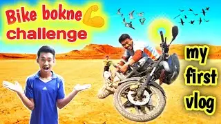 socheko thiyena aaja yesto hunxa vanera💪💪🤬🤬 | My first vlog 2023 // | my first vlog | bike ride