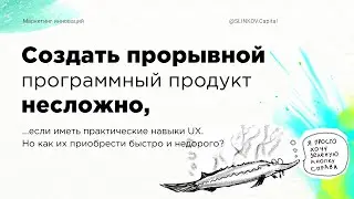 Дизайн-задачник для UX/UI-специалистов