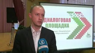 Обсудили проект новой конституции и в Железнодорожном районе