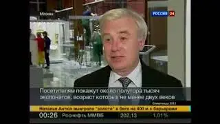 Открывается музей войны 1812 20120809 00-21-23