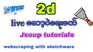 How to create 