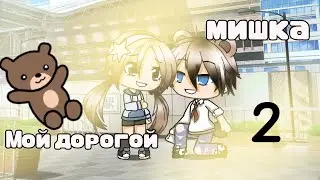 Сериал 