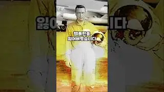 군인이 핵폭탄을 잃어버리면 벌어지는 일