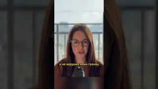 #психология