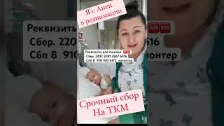 Я так боюсь потерять тебя