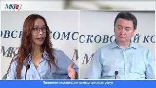 Константин Крохин: Плановая индексация: потянут ли россияне оплату коммуналки.