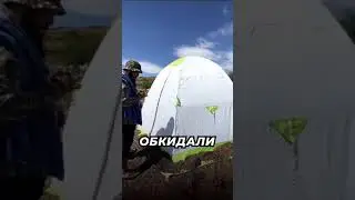 Баня!
