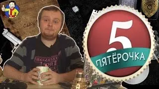 Пятёрочка - Лучшие детективные игры | ТОП-5