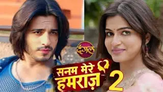 Sanam Mere Humraaz Season 2 : Episode 44 | New Promo | Kab Aayega | Sab Same 