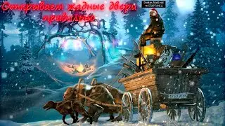 Открываем жадные двери Города N правильно. Stalker Online/Stay Out