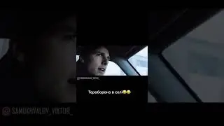 Тероборона в селі😅
