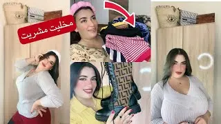 واك واك تعطلت ومشا عليا الحال وهما واقفين ليا فالباب ولكن حلفت منمشي حتى نوريكم كلشي #العسيلة