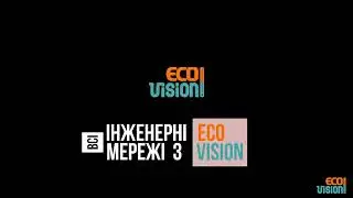 Про Ecovision