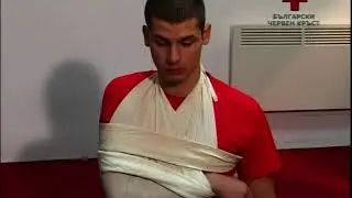 БЧК - Първа помощ при ПТП (втора част)