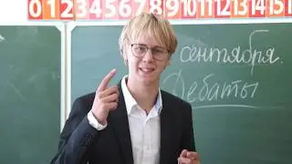 Дебаты между кандидатами на пост Председателя Совета гимназистов