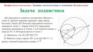 Планиматрия. Задания для подготовки к экзамену.