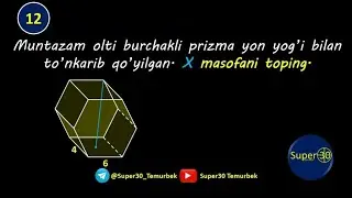 Attestatsiya 2022 | Yanvar-Iyun | Matematika @Super30Temurbek