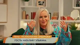 НАТАЛИЯ ГУЛЬКИНА // ТОЛСТАЯ LIVE 5 МАЯ 20:00