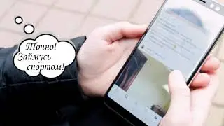 Мы за здоровый образ жизни | ЗОЖ